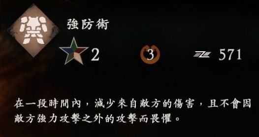 卧龙苍天陨落各奇术详细效果整理