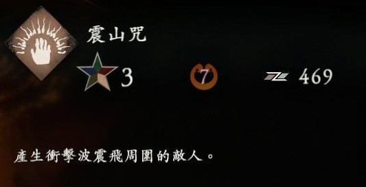 卧龙苍天陨落各奇术详细效果整理