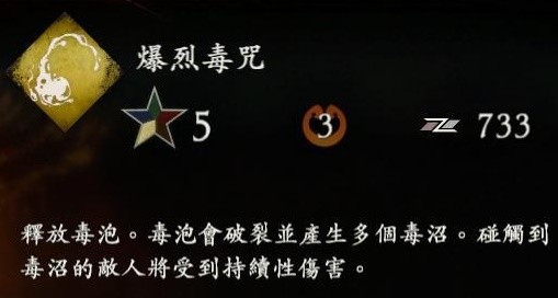 卧龙苍天陨落各奇术详细效果整理