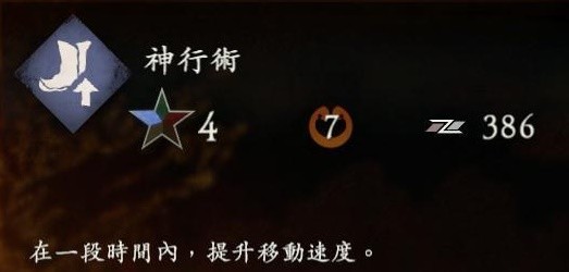 卧龙苍天陨落各奇术详细效果整理