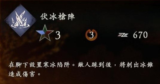卧龙苍天陨落各奇术详细效果整理