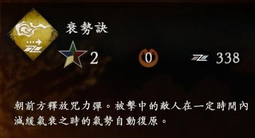 卧龙苍天陨落各奇术详细效果整理