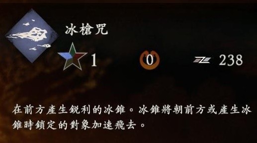 卧龙苍天陨落各奇术详细效果整理