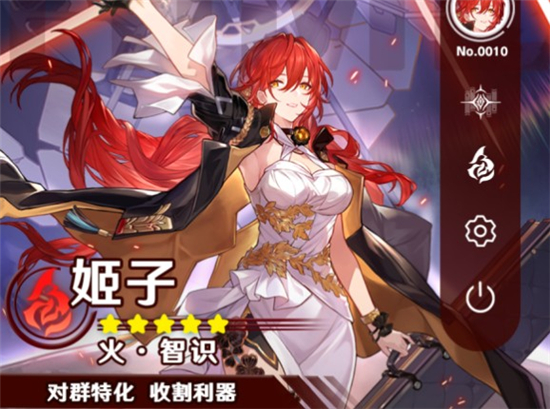 崩坏星穹铁道姬子角色攻略大全