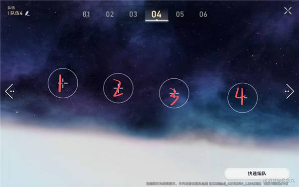 崩坏星穹铁道阵容站位攻略