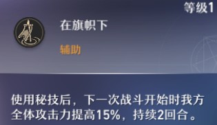 崩坏星穹铁道布洛妮娅角色攻略大全