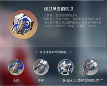 崩坏星穹铁道布洛妮娅角色攻略大全