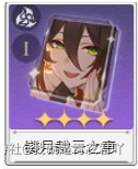 崩坏星穹铁道布洛妮娅角色攻略大全