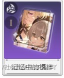 崩坏星穹铁道布洛妮娅角色攻略大全