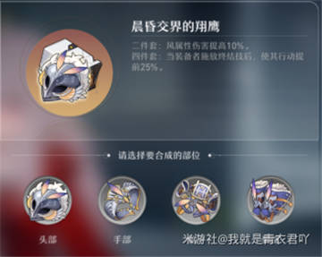 崩坏星穹铁道布洛妮娅角色攻略大全