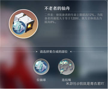 崩坏星穹铁道布洛妮娅角色攻略大全