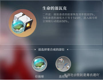 崩坏星穹铁道布洛妮娅角色攻略大全
