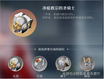 崩坏星穹铁道布洛妮娅角色攻略大全