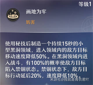 崩坏星穹铁道瓦尔特角色攻略大全