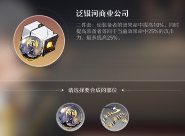 崩坏星穹铁道瓦尔特角色攻略大全