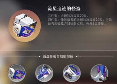 崩坏星穹铁道瓦尔特角色攻略大全