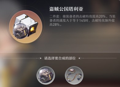 崩坏星穹铁道瓦尔特角色攻略大全