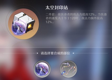 崩坏星穹铁道阿兰角色攻略大全
