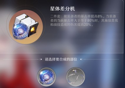 崩坏星穹铁道阿兰角色攻略大全