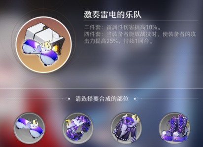 崩坏星穹铁道阿兰角色攻略大全