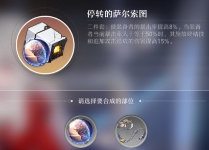 崩坏星穹铁道阿兰角色攻略大全