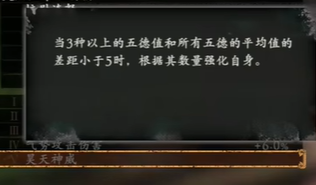 卧龙苍天陨落二周目装备套装效果大全