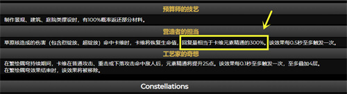 原神卡维是主c吗