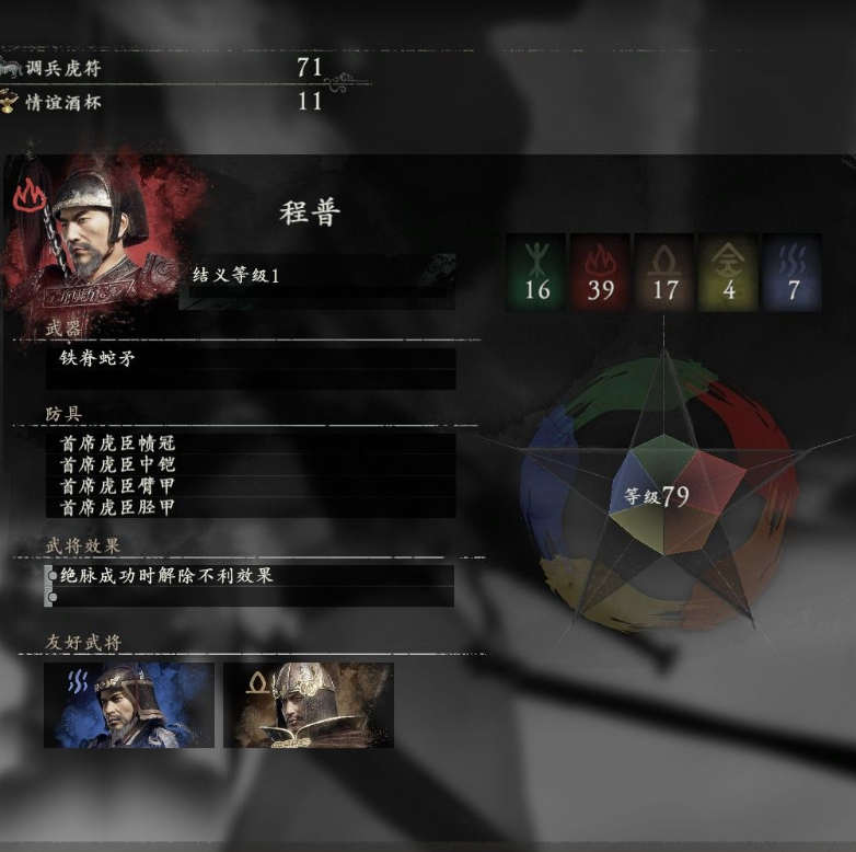 卧龙苍天陨落援军有几个