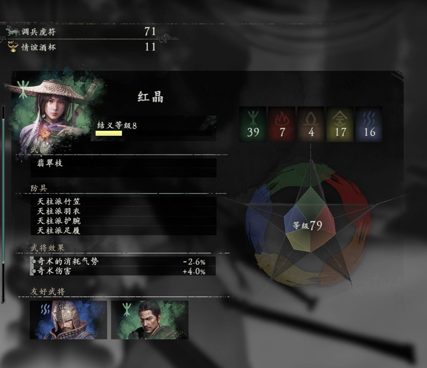 卧龙苍天陨落援军有几个
