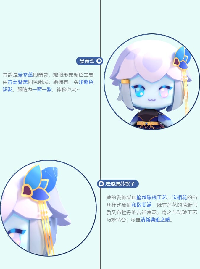 迷你世界青韵皮肤怎么获得