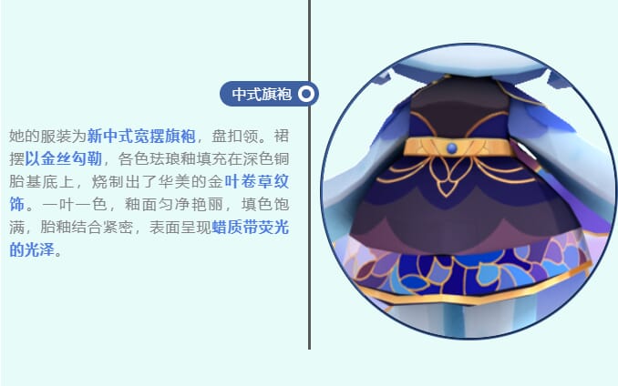 迷你世界青韵皮肤怎么获得