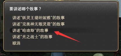 ff14哈迪斯孤念歼灭战怎么开