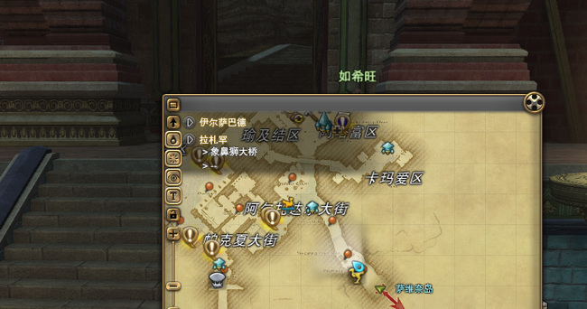 ff14拉扎罕怎么去