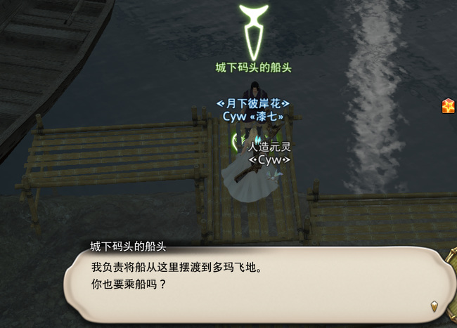 ff14甘戈斯怎么去