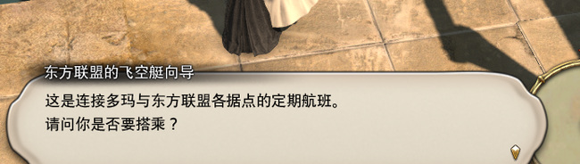 ff14甘戈斯怎么去