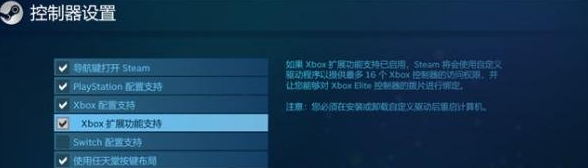 卧龙苍天陨落怎么连手柄