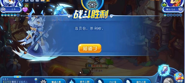 洛克王国七彩魔环攻略