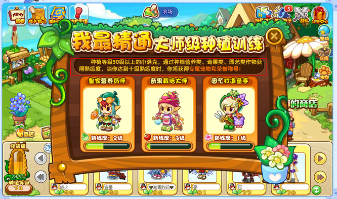 洛克王国人参娃娃在哪获得