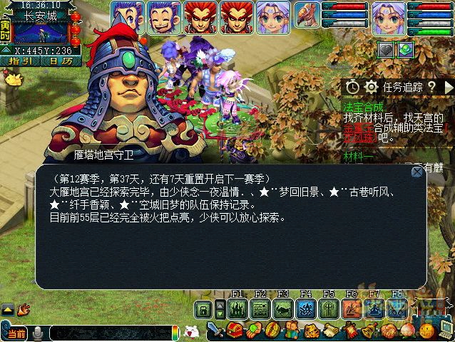 梦幻西游地宫教科书式套路打法详解