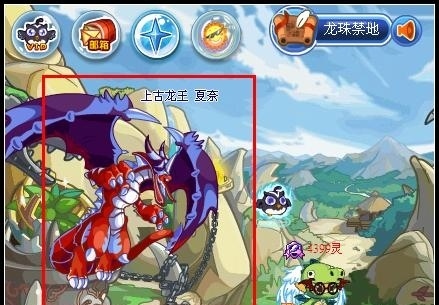 洛克王国升龙咆哮技能石怎么得