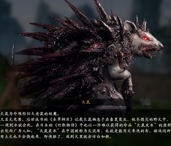 卧龙苍天陨落怪物弱点是什么