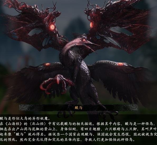 卧龙苍天陨落怪物弱点是什么