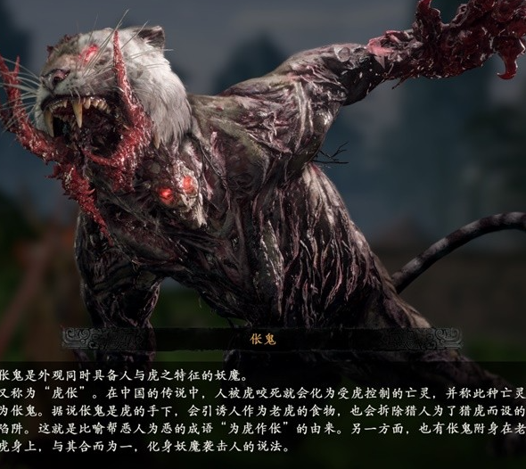 卧龙苍天陨落怪物弱点是什么