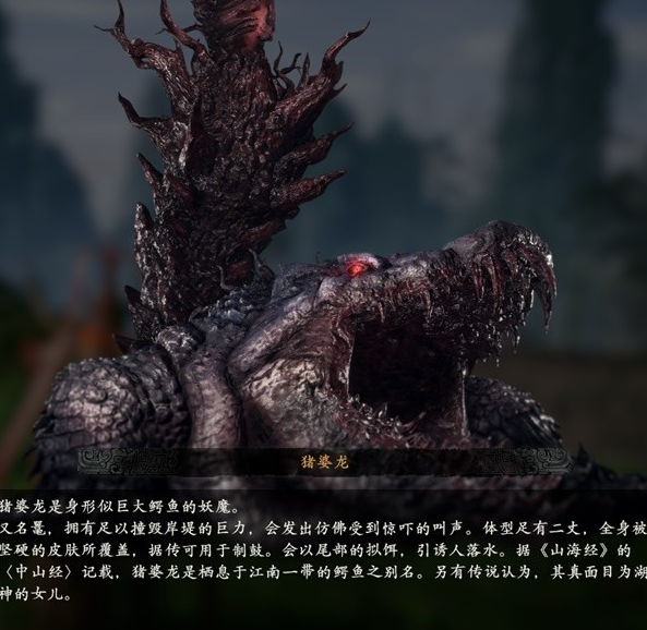 卧龙苍天陨落怪物弱点是什么