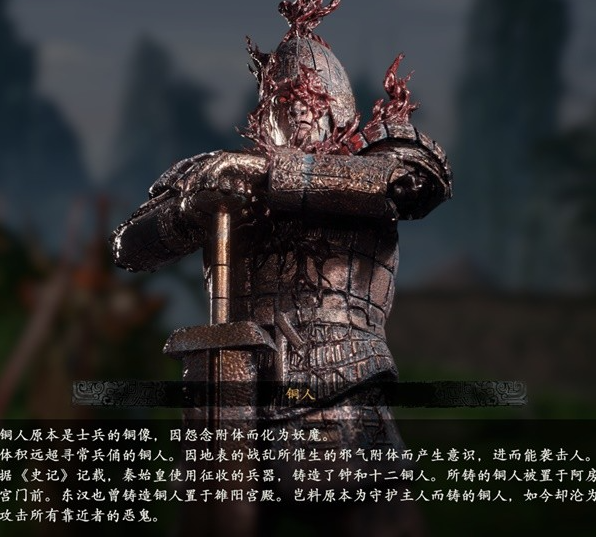 卧龙苍天陨落怪物弱点是什么