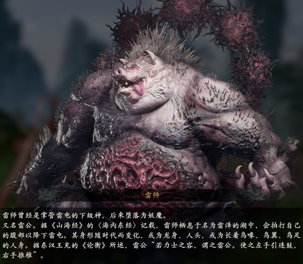 卧龙苍天陨落怪物弱点是什么