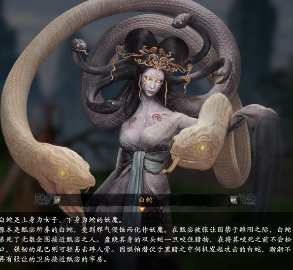 卧龙苍天陨落怪物弱点是什么