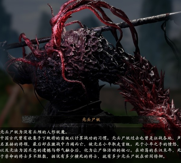 卧龙苍天陨落怪物弱点是什么