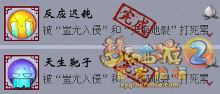 梦幻西游三界杀玩法成就怎么完成