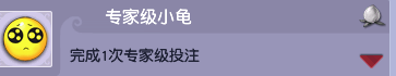 梦幻西游小龟赛跑成就怎么获得